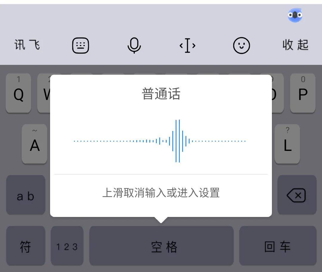 手机手写输入法:有拼音的输入法的软件 哪个输入法能翻译成拼音-第5张图片-亚星国际官网
