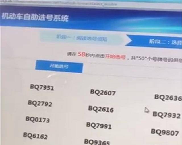 一个手机怎样开通两个微信号:原创
                一次摇中两个“超级号”，小伙却没看见，有一个值7位数