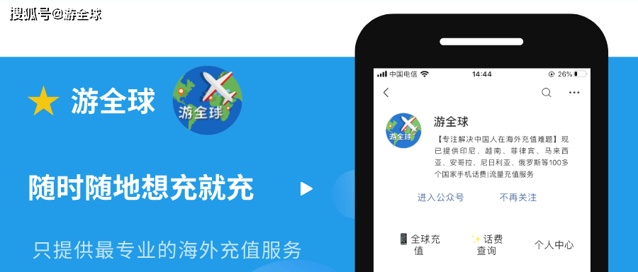 手机积分兑换话费:也门充值mtn手机卡话费、流量查询等常见操作