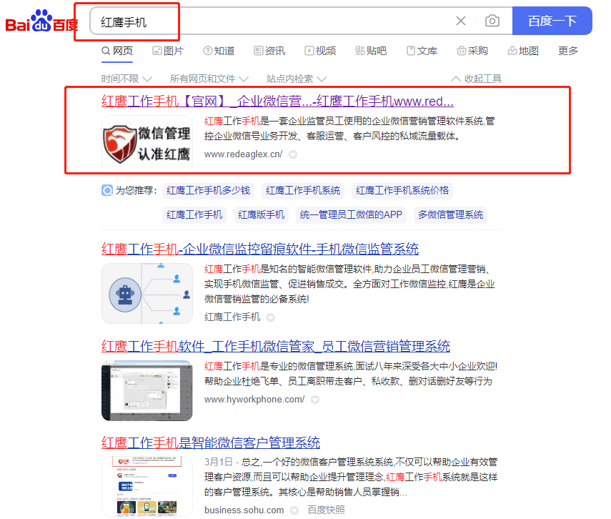 微信聊天记录怎么传到另一个手机:企业监督管控微信记录，防止客户资源流失
