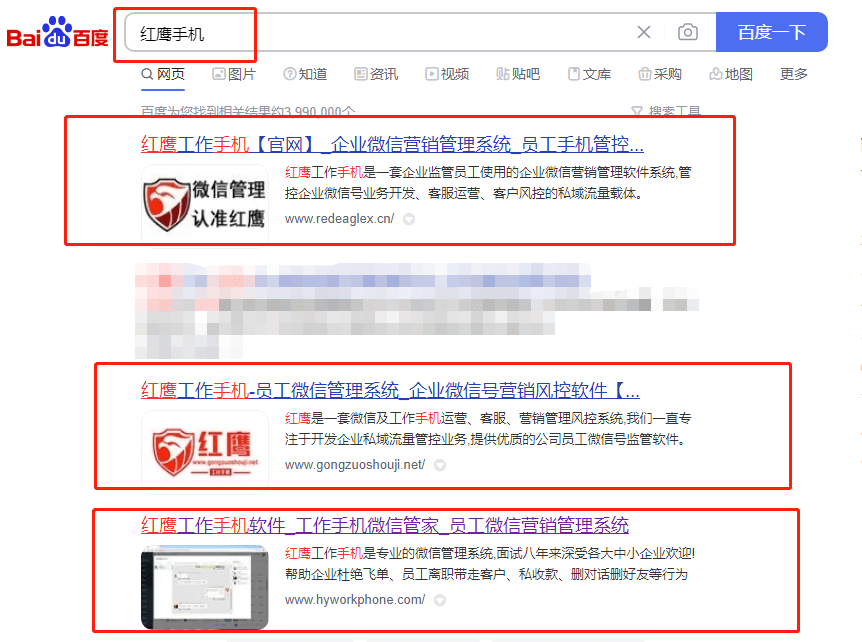 查手机通话记录:企业员工管理的重点是对微信及手机进行监管风控