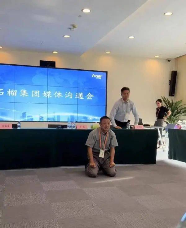 看男友手机:“百亿房企董事长下跪”引关注，最新进展