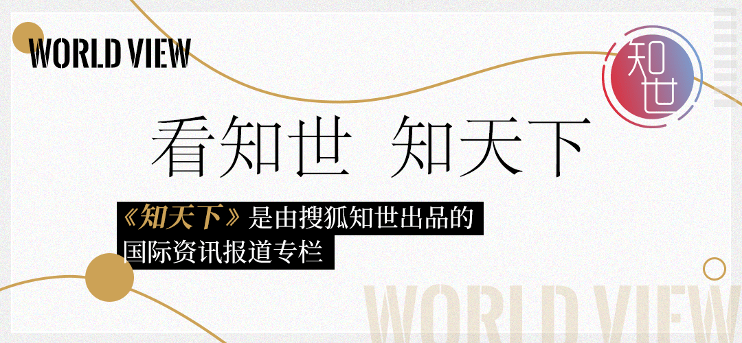 凯尔特之王安卓版免费观看:美大使：五眼联盟情报称印度特工或涉暗杀锡克教领袖-第2张图片-亚星国际官网