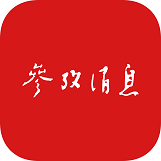 美媒：“巴勒斯坦人已接受中国参与”