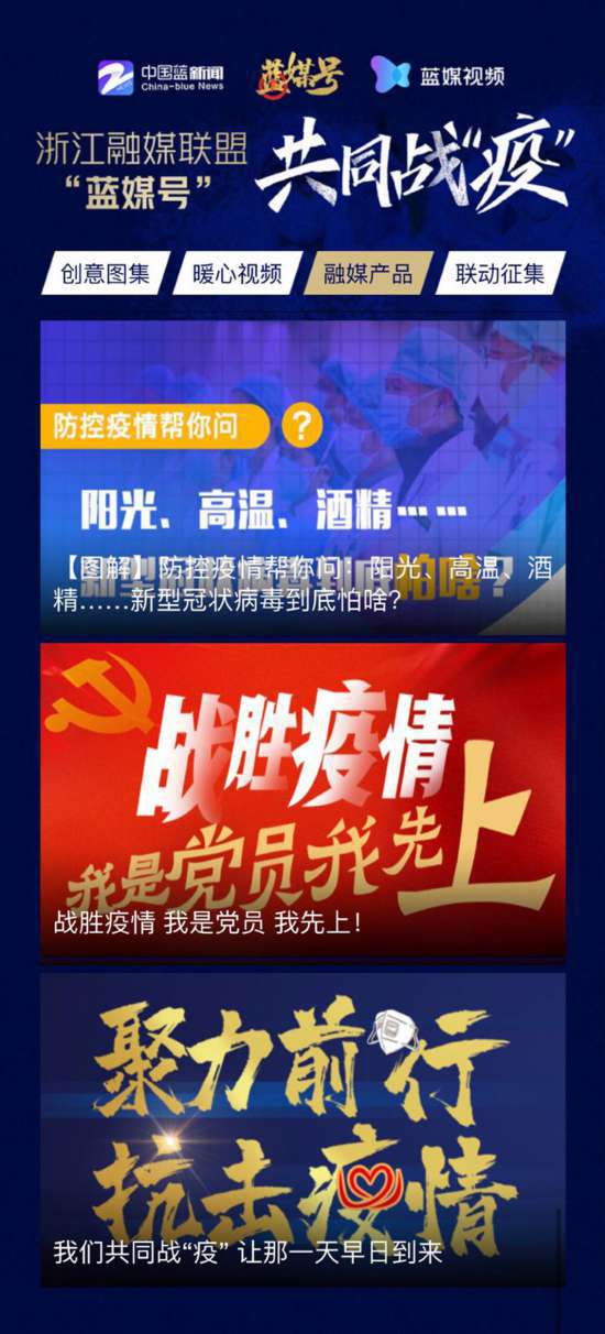 中国蓝新闻新闻客户端中国蓝新闻客户端电脑版下载-第1张图片-亚星国际官网