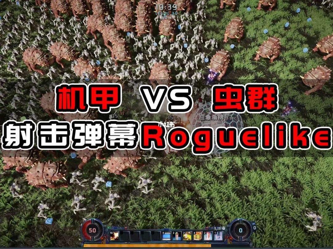 关于弹幕射击类游戏安卓版下载的信息-第1张图片-亚星国际官网
