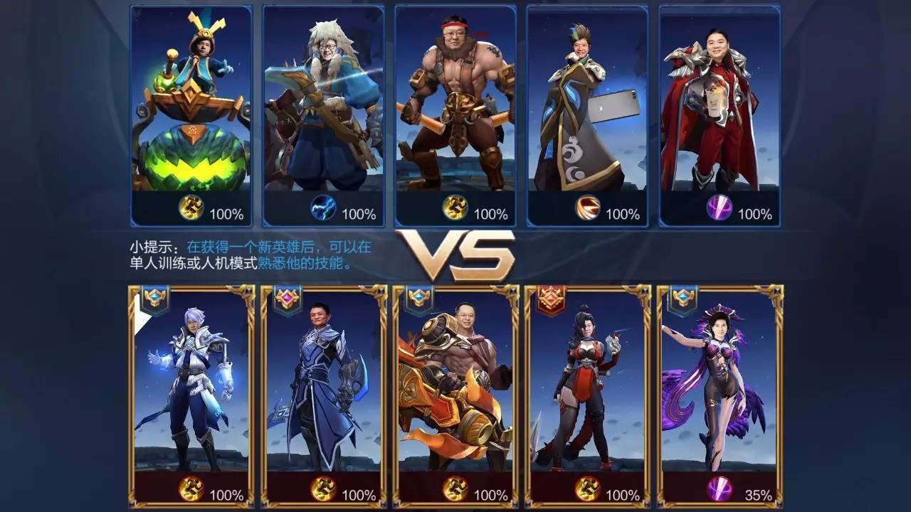 马化腾手机版游戏马化腾创造了什么游戏-第1张图片-亚星国际官网