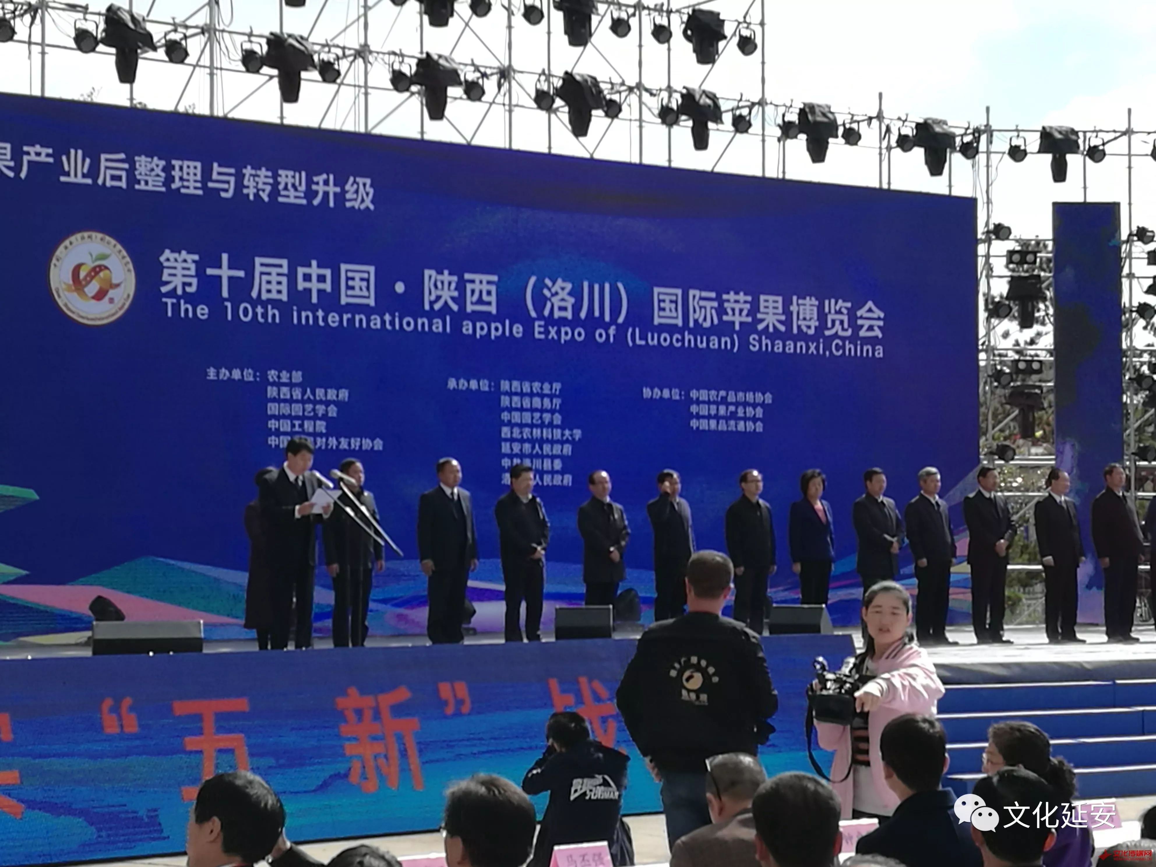 关于洛川苹果营销新闻事件处理的信息-第1张图片-亚星国际官网