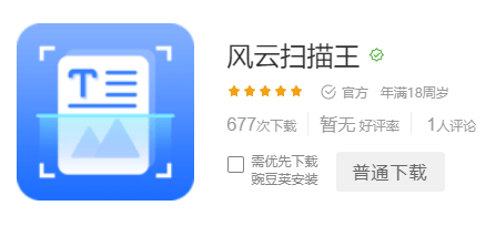 pdf里的图片怎么提取出来？手机端+电脑端操作方法分享-第2张图片-亚星国际官网
