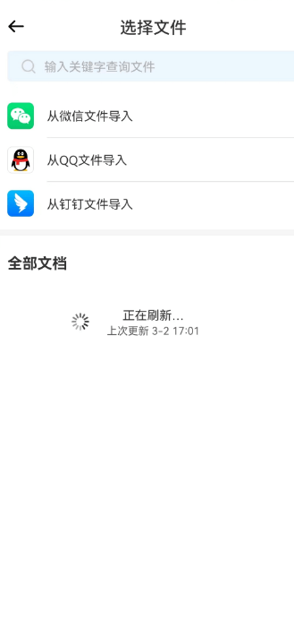 pdf里的图片怎么提取出来？手机端+电脑端操作方法分享-第5张图片-亚星国际官网