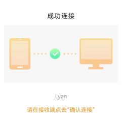 手机投屏软件使用介绍，小屏变大屏的操作步骤！-第3张图片-亚星国际官网