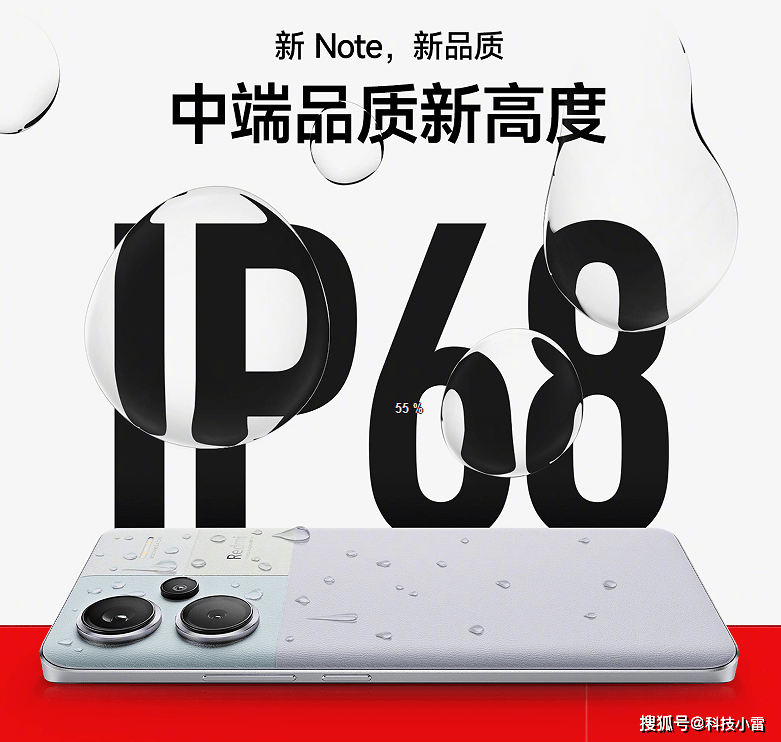 卢伟冰就是敢玩！红米Note 13系列：中低价位手机的高端享受