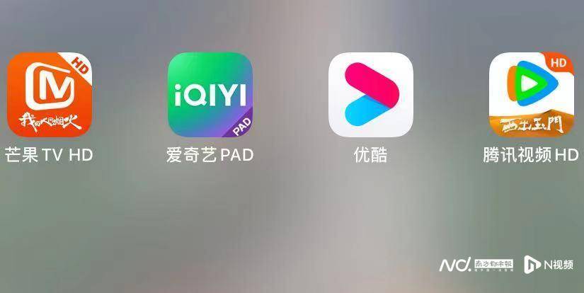 登陆腾讯视频发现绑定着陌生QQ？用户：会员开给别人用了
