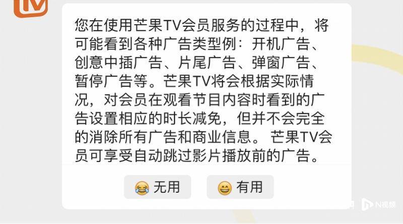登陆腾讯视频发现绑定着陌生QQ？用户：会员开给别人用了-第2张图片-亚星国际官网