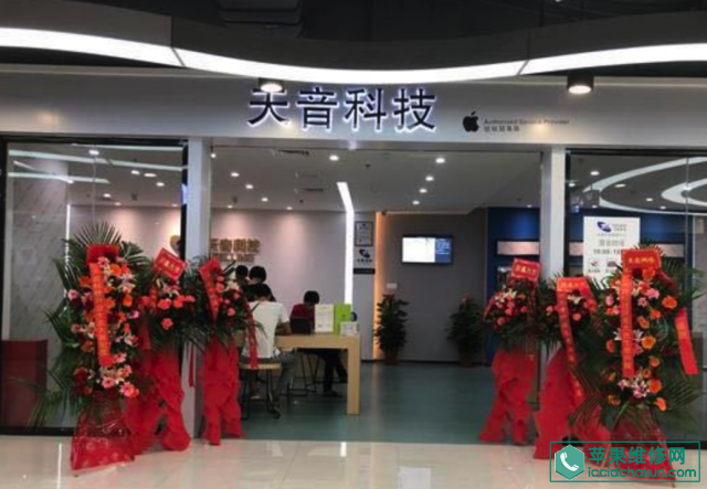 关于长沙维修手机资讯平台电话的信息-第1张图片-亚星国际官网