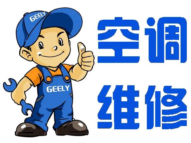 关于长沙维修手机资讯平台电话的信息-第2张图片-亚星国际官网