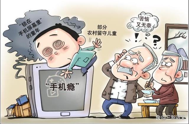 拍新闻游戏推荐手机玩手机打游戏死人的新闻-第2张图片-亚星国际官网