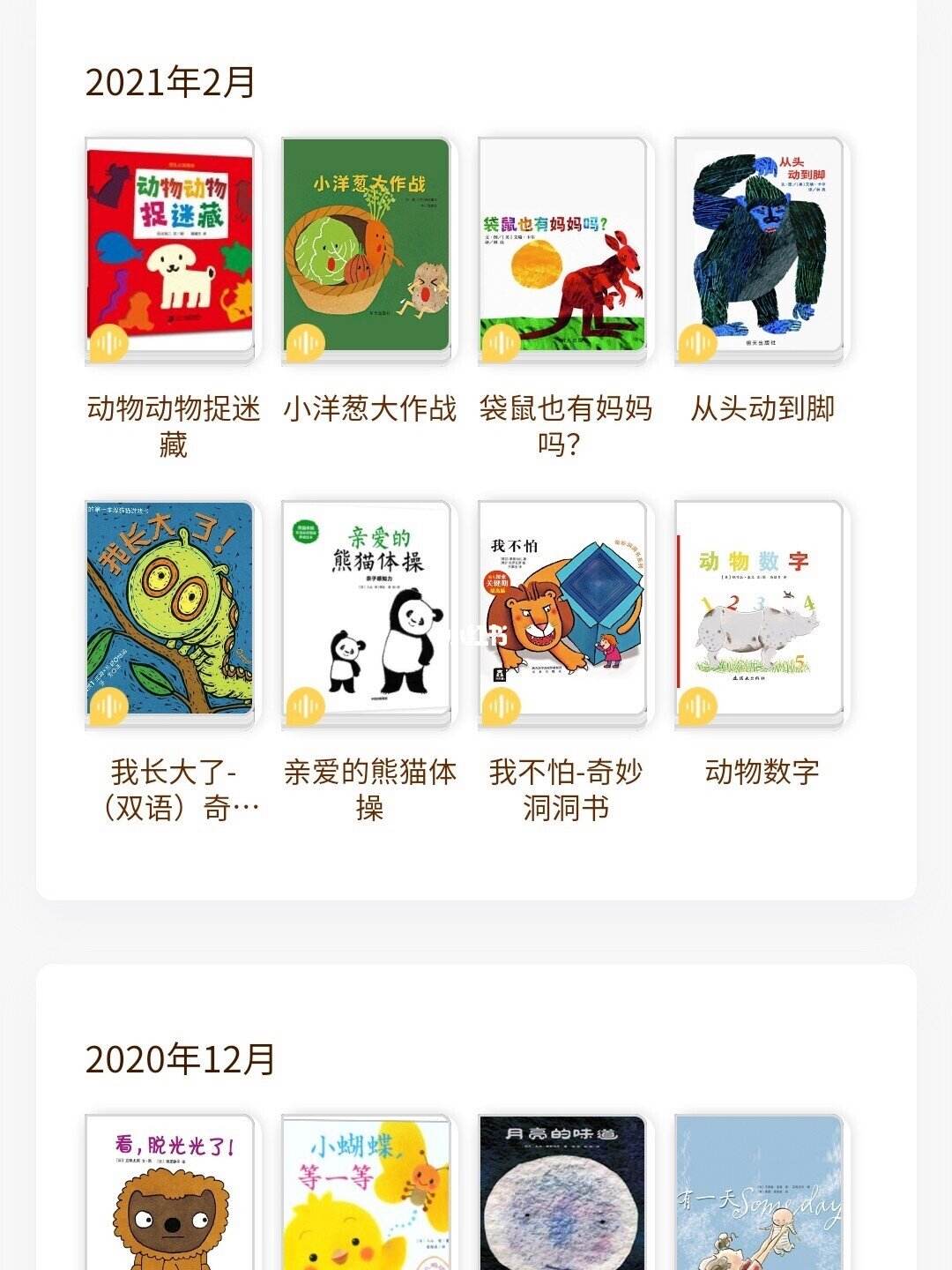 好奇说新闻电脑客户端国内排名第一的新闻app-第1张图片-亚星国际官网
