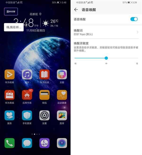 荣耀手机热点资讯怎么能关闭荣耀手机热点资讯锁屏怎么关闭-第2张图片-亚星国际官网