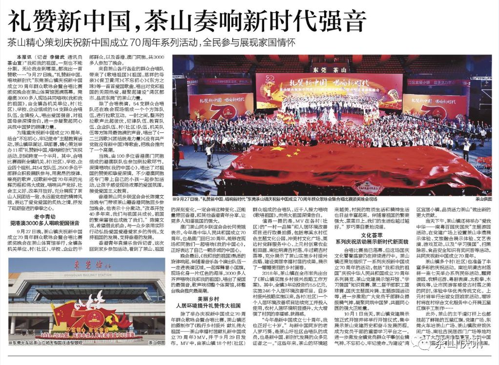 关于新闻客户端美誉度排行的信息-第2张图片-亚星国际官网