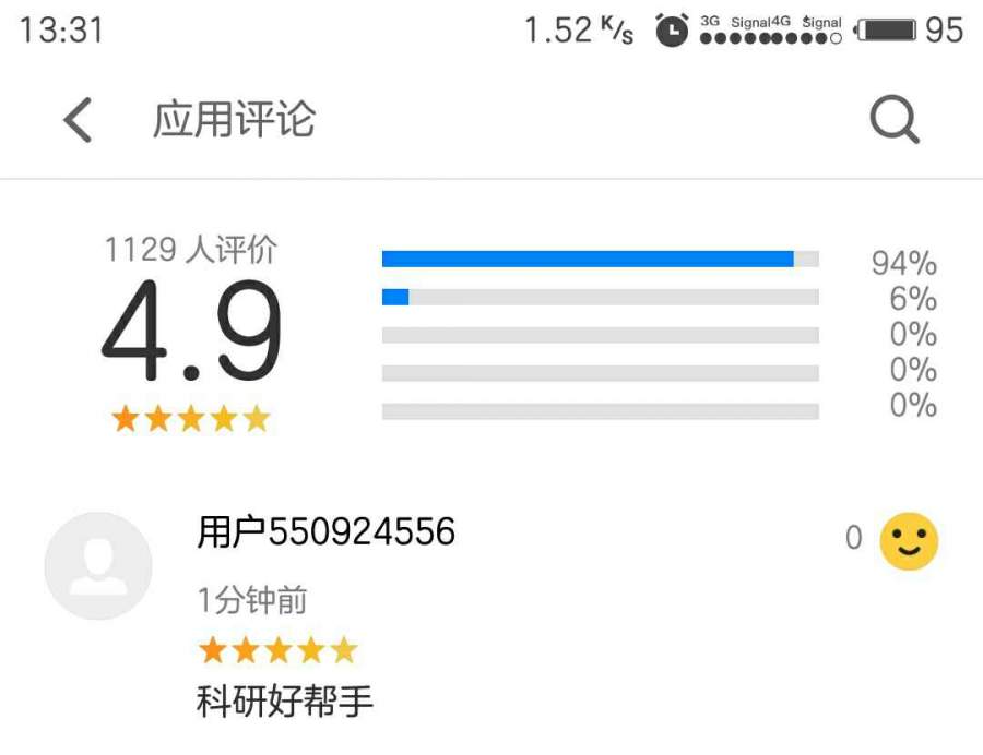 小木虫客户端小木虫官网登录入口-第1张图片-亚星国际官网