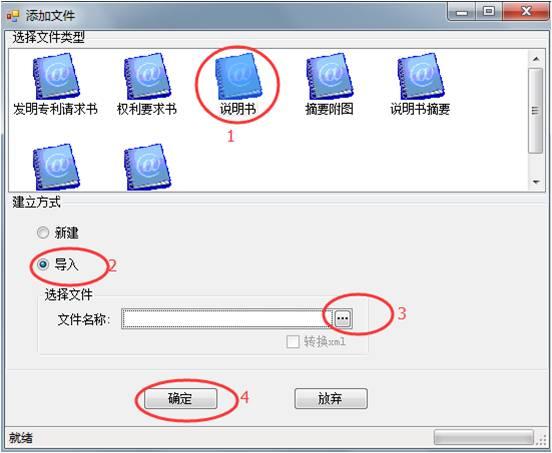cpe客户端vone客户端下载-第2张图片-亚星国际官网