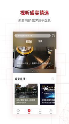 天天手机看新闻2023今日新闻头条摘抄-第1张图片-亚星国际官网