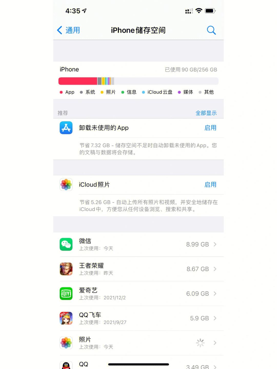 苹果企业版app苹果apple官网-第1张图片-亚星国际官网