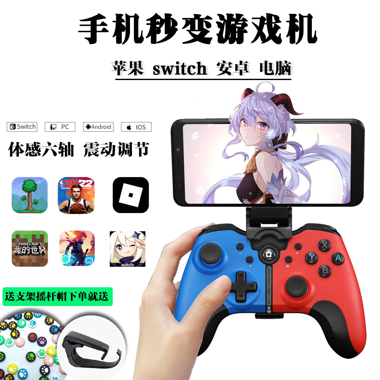 安卓switch游戏switch游戏排行榜2023-第1张图片-亚星国际官网