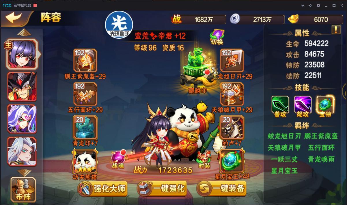 优趣手游客户端一元手游平台电脑版-第1张图片-亚星国际官网