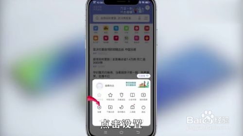 怎么关闭vivo手机屏幕新闻vivo手机黑屏只显示vivo是怎么回事-第1张图片-亚星国际官网