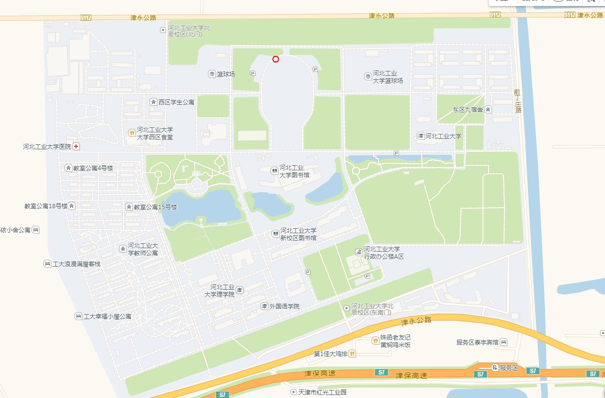 河北工业大学客户端河北电子税务局客户端-第2张图片-亚星国际官网