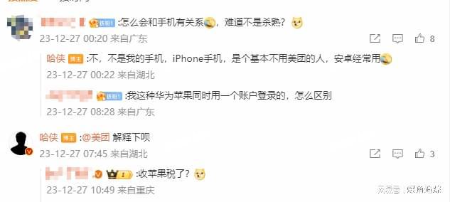 网易新闻安卓历史版本网易新闻1688版本-第1张图片-亚星国际官网