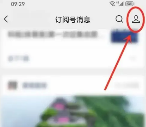 怎样去除手机新闻资讯如何关闭手机上的热点资讯-第1张图片-亚星国际官网