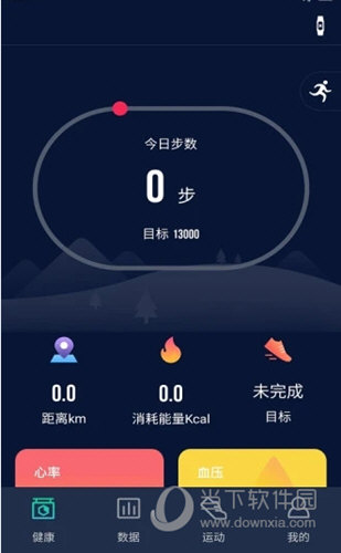 可以测心跳的软件苹果版测试苹果手机性能的软件叫什么-第1张图片-亚星国际官网