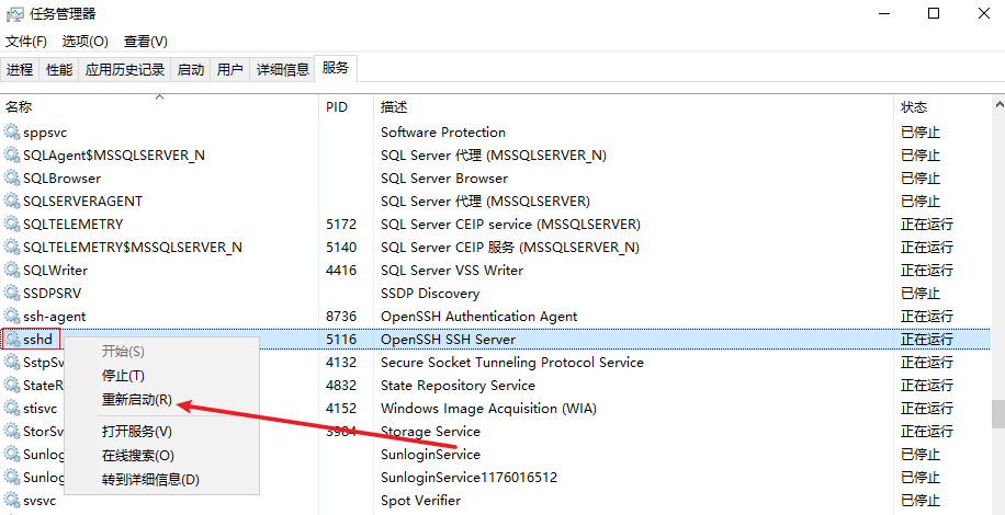 oracle客户端监听配置linuxoracle监听配置-第2张图片-亚星国际官网