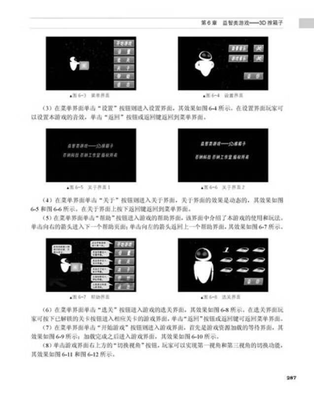 安卓3d游戏开发引擎的简单介绍-第2张图片-亚星国际官网