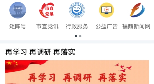 新闻客户端怎么样下载文章央视新闻客户端里的视频如何下载-第1张图片-亚星国际官网