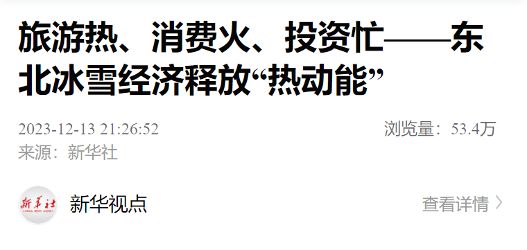 新华社维吾尔文新闻客户端新疆维吾尔自治区护士定期考核管理平台-第1张图片-亚星国际官网