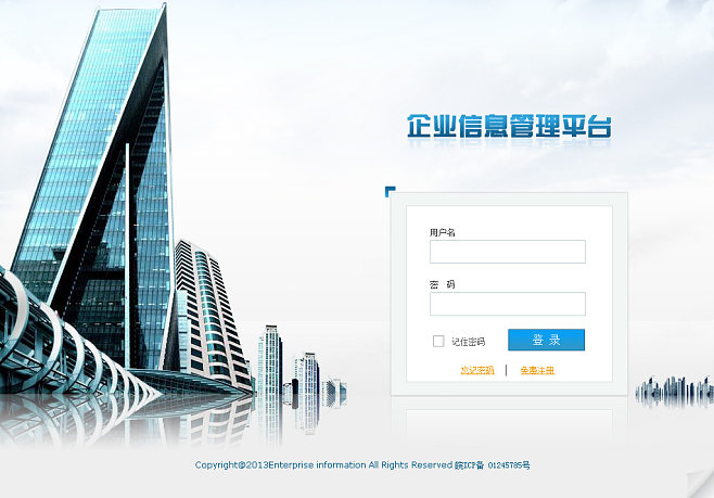 千图网官方客户端是什么千图网下载的文件在哪里电脑打开-第1张图片-亚星国际官网