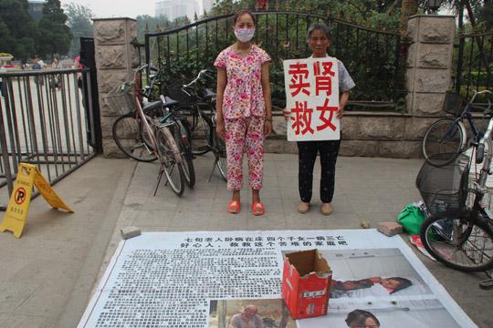苹果4s卖肾新闻卖肾买苹果4的小伙子-第1张图片-亚星国际官网