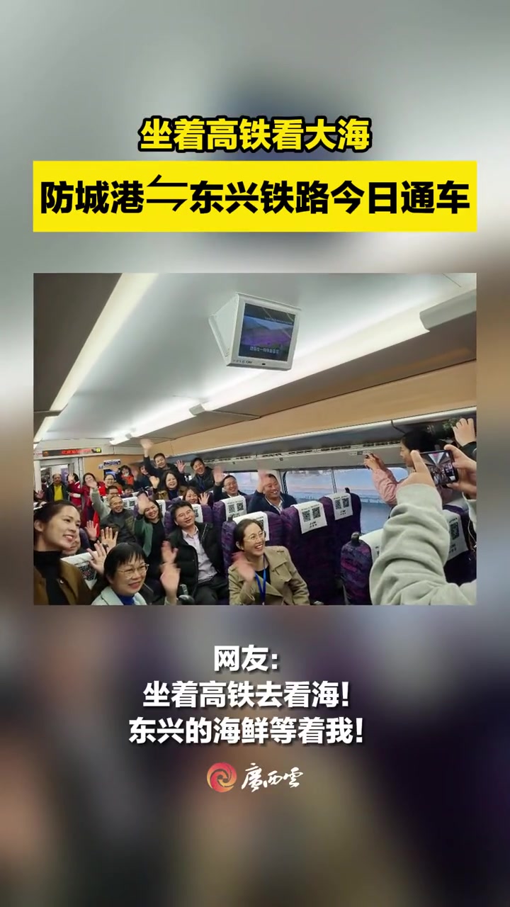 广西云客户端官方英文广西云平台登录入口官网-第1张图片-亚星国际官网