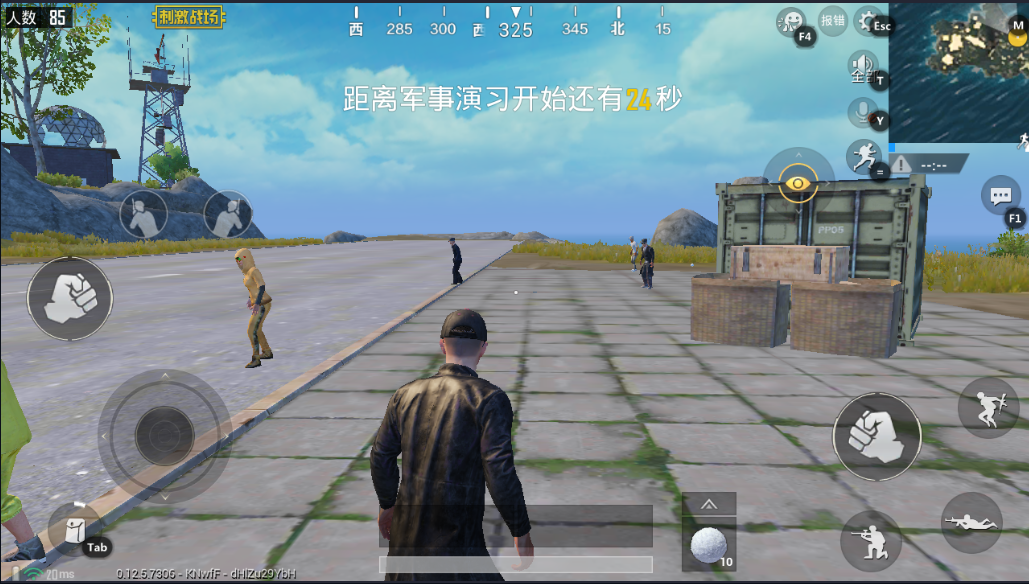 吃鸡游戏客户端官方客服客服热线24小时人工服务-第1张图片-亚星国际官网