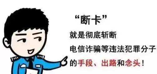 手机卡骗局新闻及象书法骗局新闻-第1张图片-亚星国际官网
