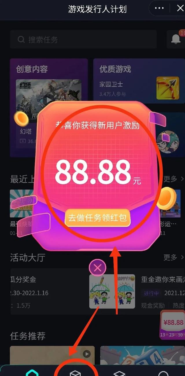 抖音拍视频打游戏安卓拍手游戏是什么意思成年人-第2张图片-亚星国际官网