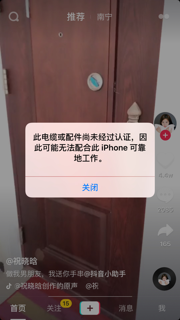 非官方qq客户端被封qq怎么强制进入非好友的空间2023