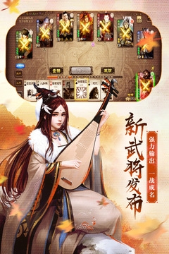 三国杀安卓游戏下载三国杀去衣奶杀包图片-第1张图片-亚星国际官网
