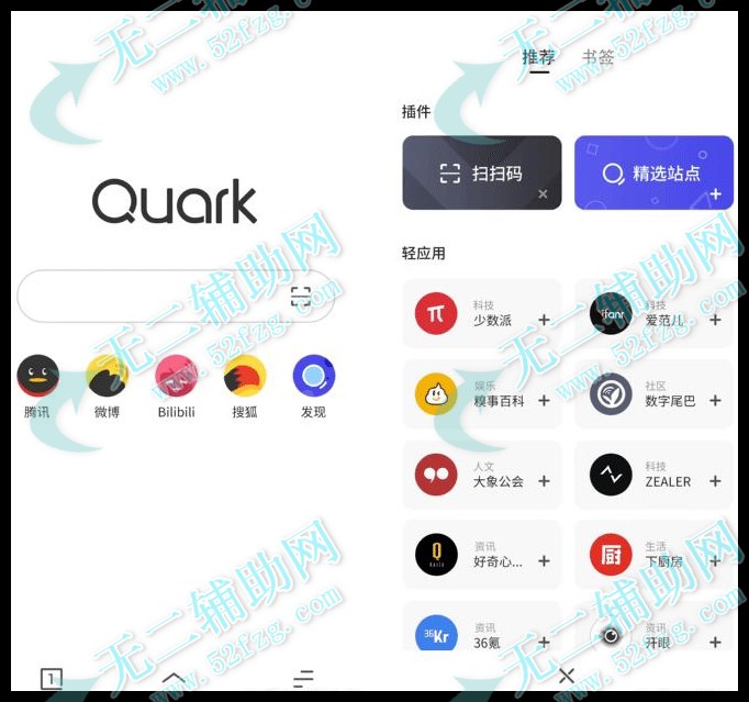 夸克苹果版免费下载夸克app苹果版下载-第1张图片-亚星国际官网