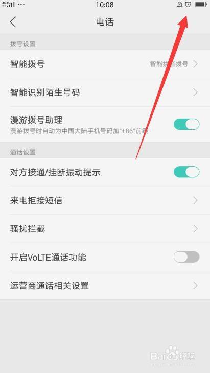 oppo手机热点资讯在哪里关闭oppo手机热点资讯怎么彻底关掉-第1张图片-亚星国际官网