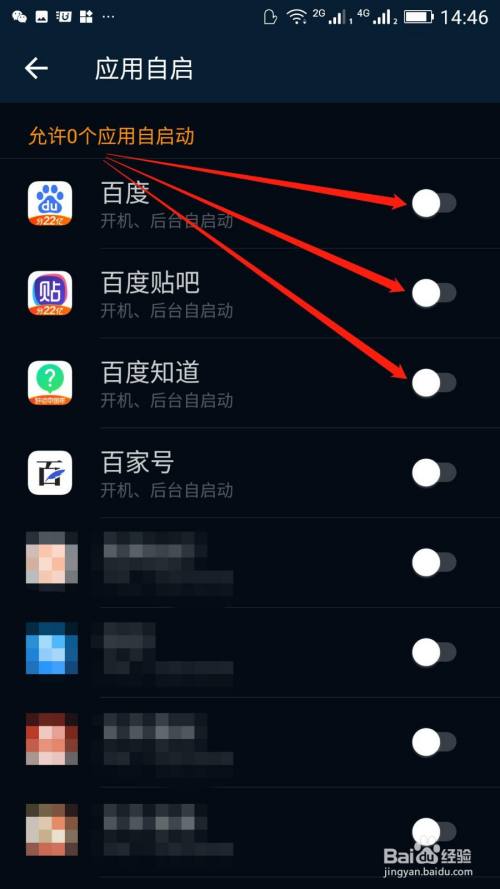 怎样清除手机开机资讯电脑开机密码忘记了怎么清除开机密码-第1张图片-亚星国际官网